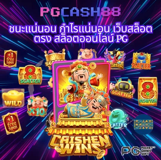 ผลบอลออนไลน์